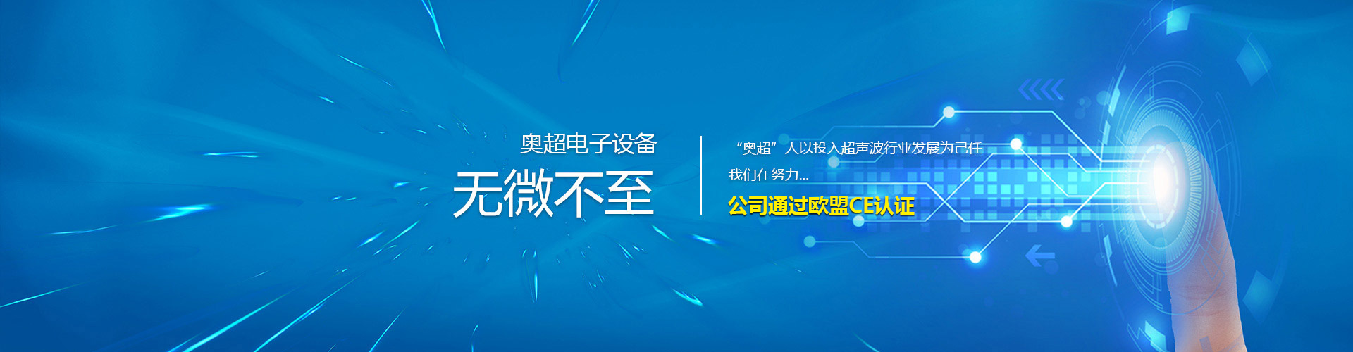 山東鑫誠(chéng)管業(yè)股份有限公司