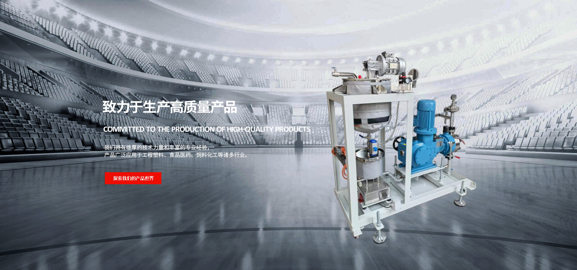 山東鑫誠(chéng)管業(yè)股份有限公司