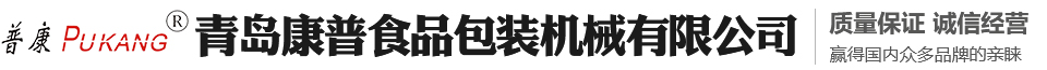 山東鑫誠(chéng)管業(yè)股份有限公司